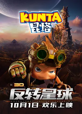 魔法箱子